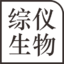 离心机,离心机租赁,自动定位离心机,离心机出租,定位离心机,离心瓶,离心管,离心杯,离心机适配器,浓缩仪,定位离心模块_长沙综仪生物科技有限公司